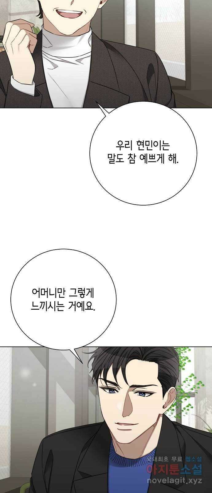 THE 런웨이 99화 41