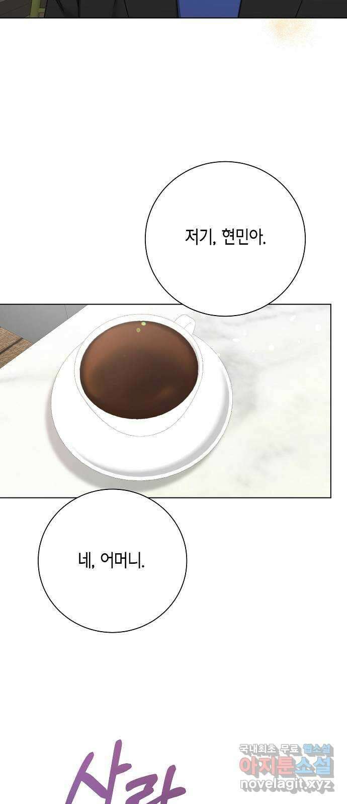 THE 런웨이 99화 42