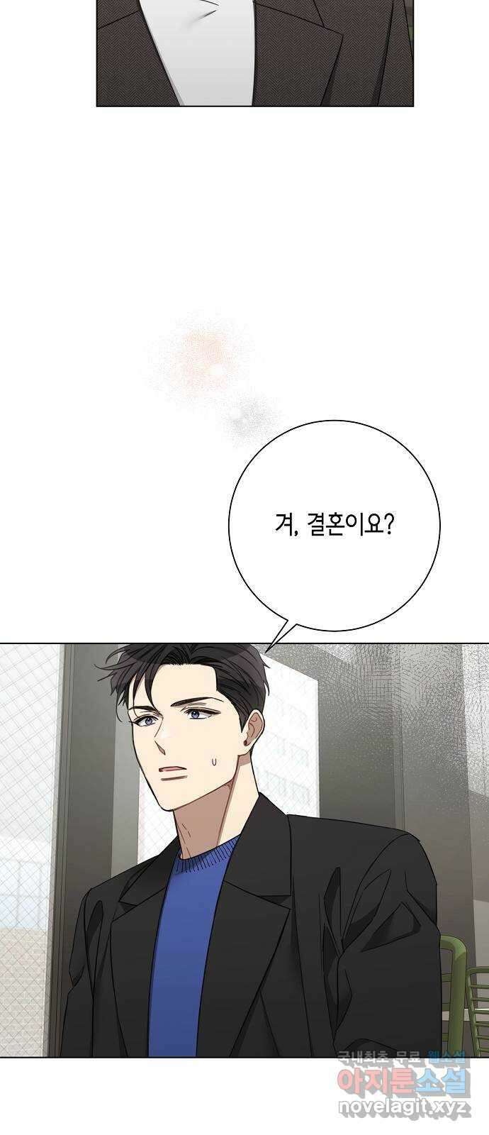 THE 런웨이 99화 45
