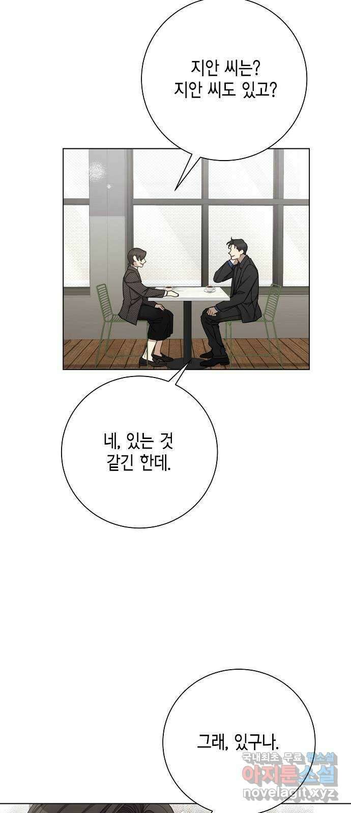 THE 런웨이 99화 48