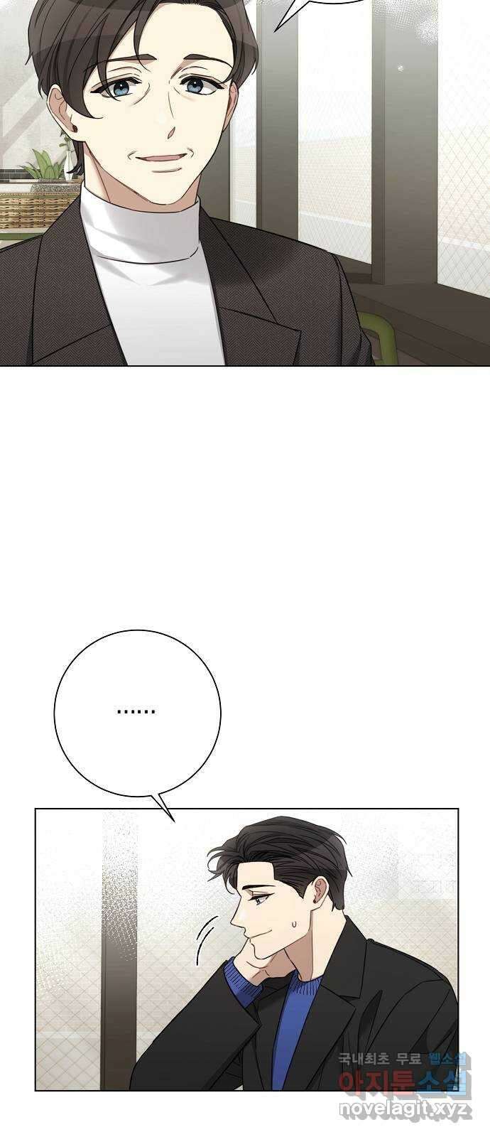 THE 런웨이 99화 49