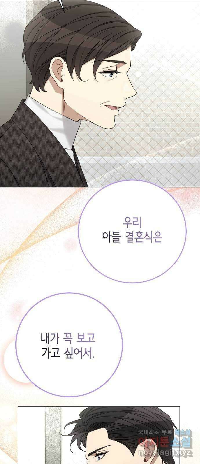 THE 런웨이 99화 52