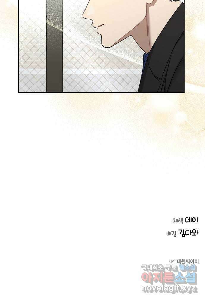 THE 런웨이 99화 53