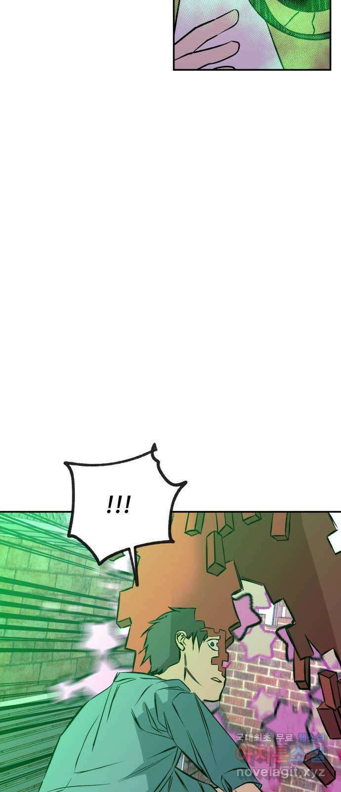 보물과 괴물의 도시 3부 2화 침묵 12