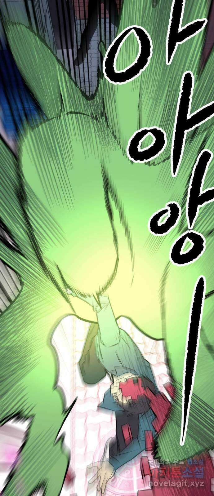 보물과 괴물의 도시 3부 2화 침묵 14