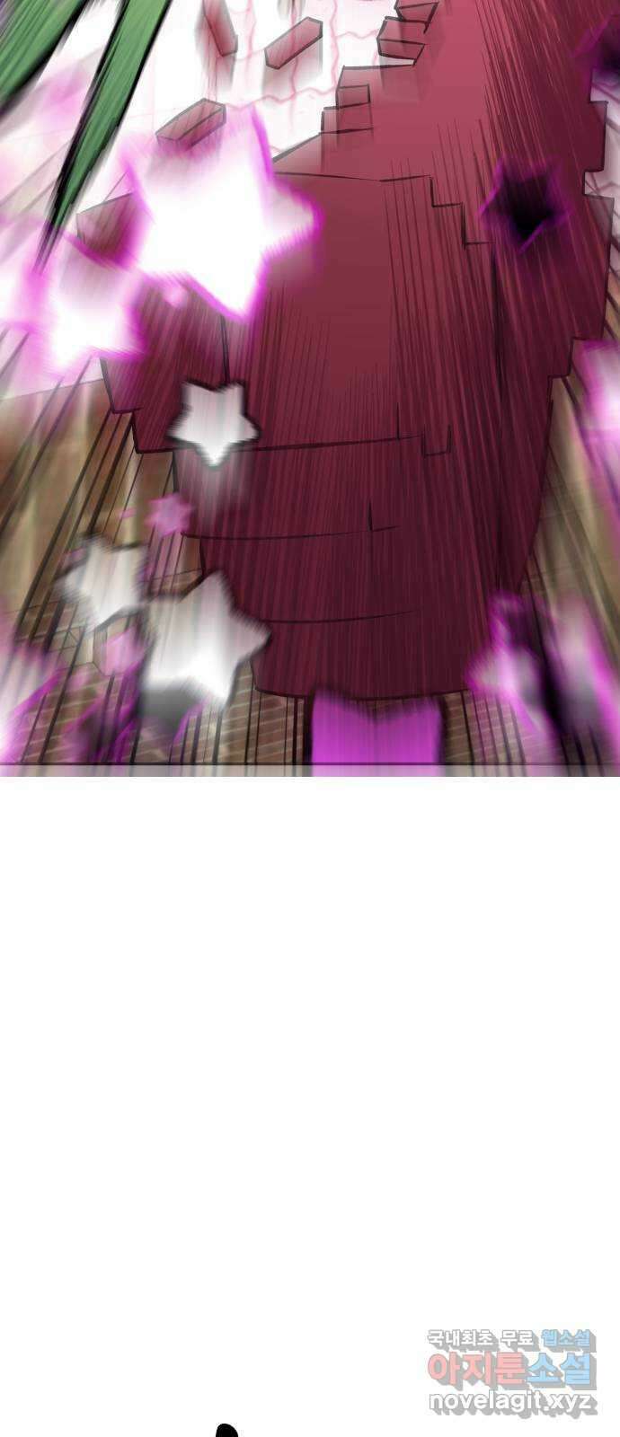 보물과 괴물의 도시 3부 2화 침묵 15
