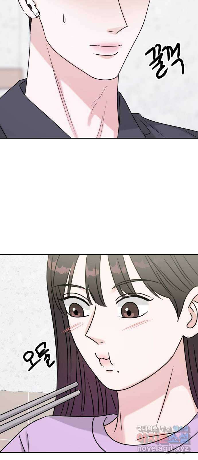 위대한 겸상 57화 4
