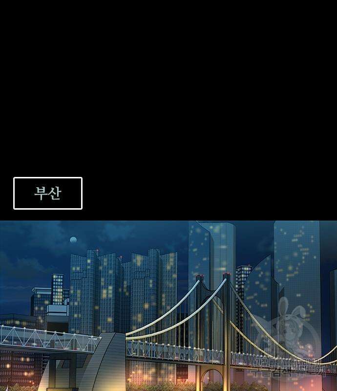 캐슬2:만인지상 23화 2