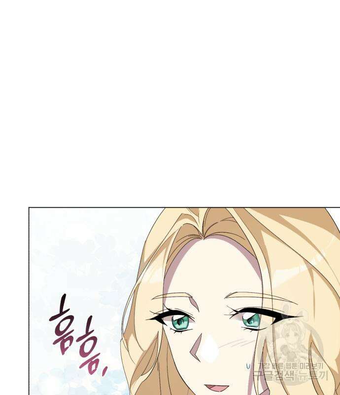 네가 죽기를 바랄 때가 있었다 104화 2
