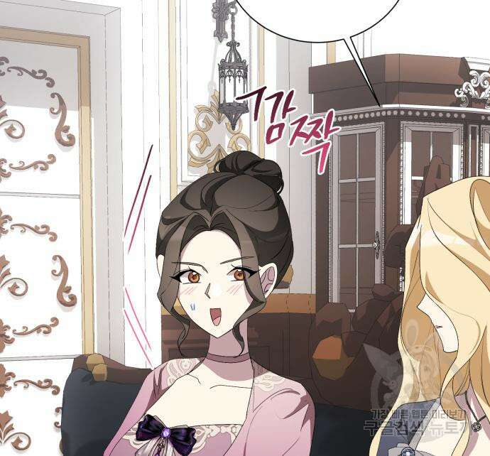 네가 죽기를 바랄 때가 있었다 104화 22