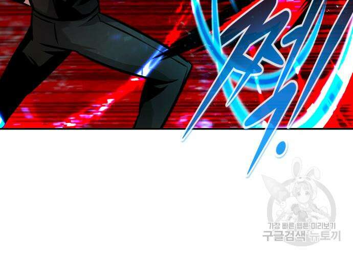 만능잡캐 99화 35
