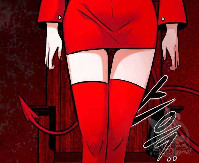 만능잡캐 99화 45