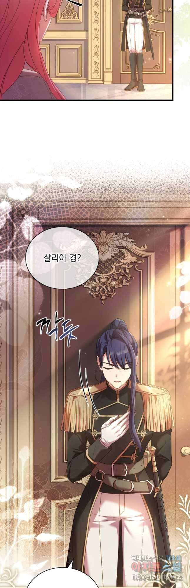 파혼의 대가 41화 10