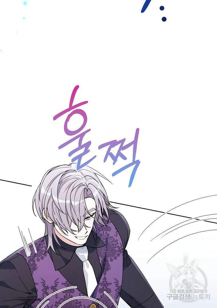 2회차는 레드카펫으로 76화 4
