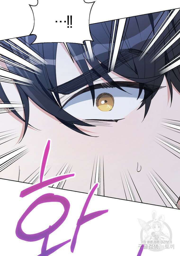 2회차는 레드카펫으로 76화 11