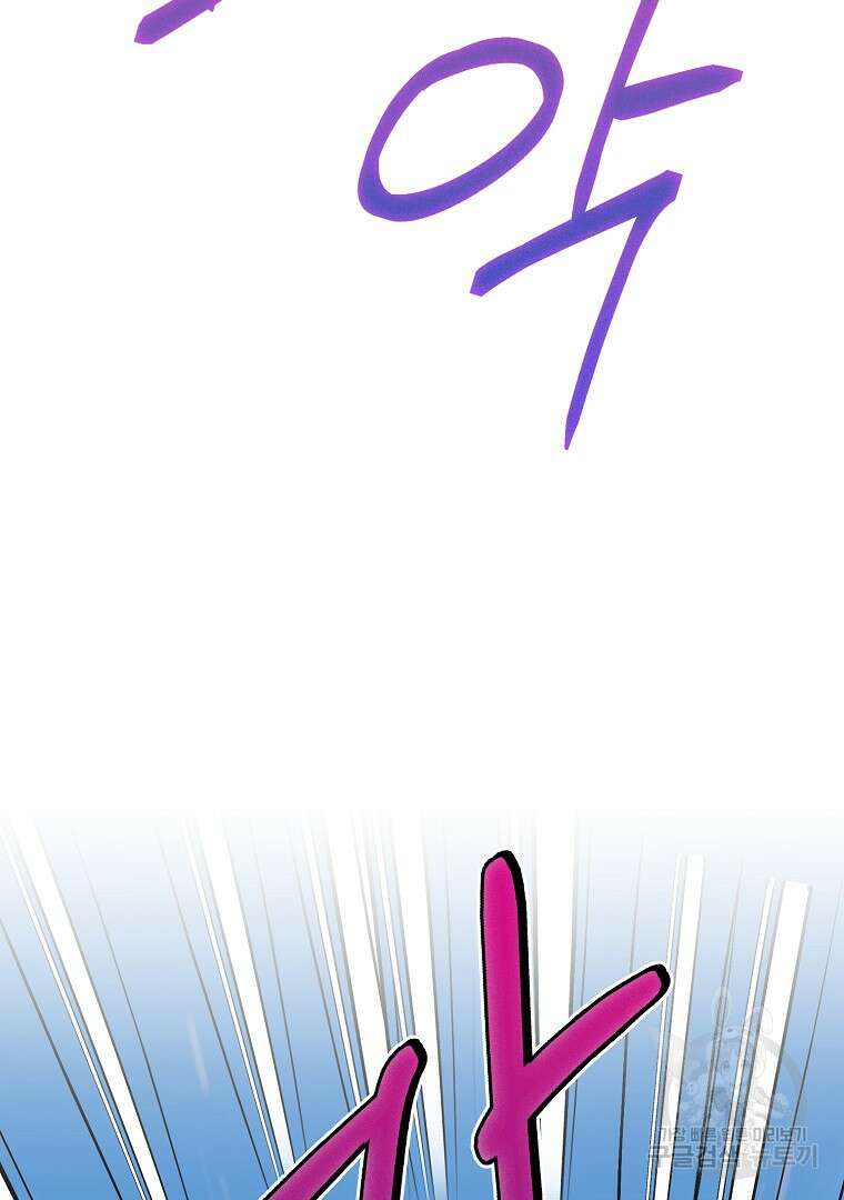 2회차는 레드카펫으로 76화 12