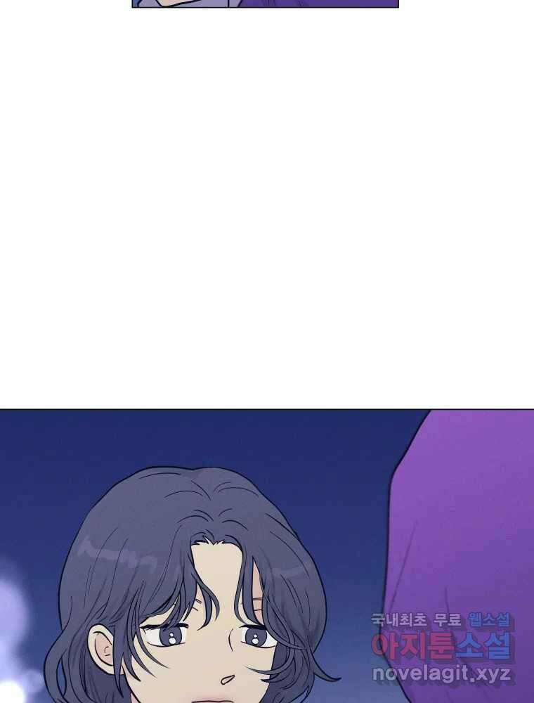 네가 죽은 세계의 나 49화 7