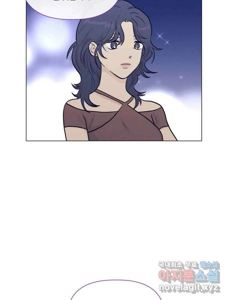 네가 죽은 세계의 나 49화 9