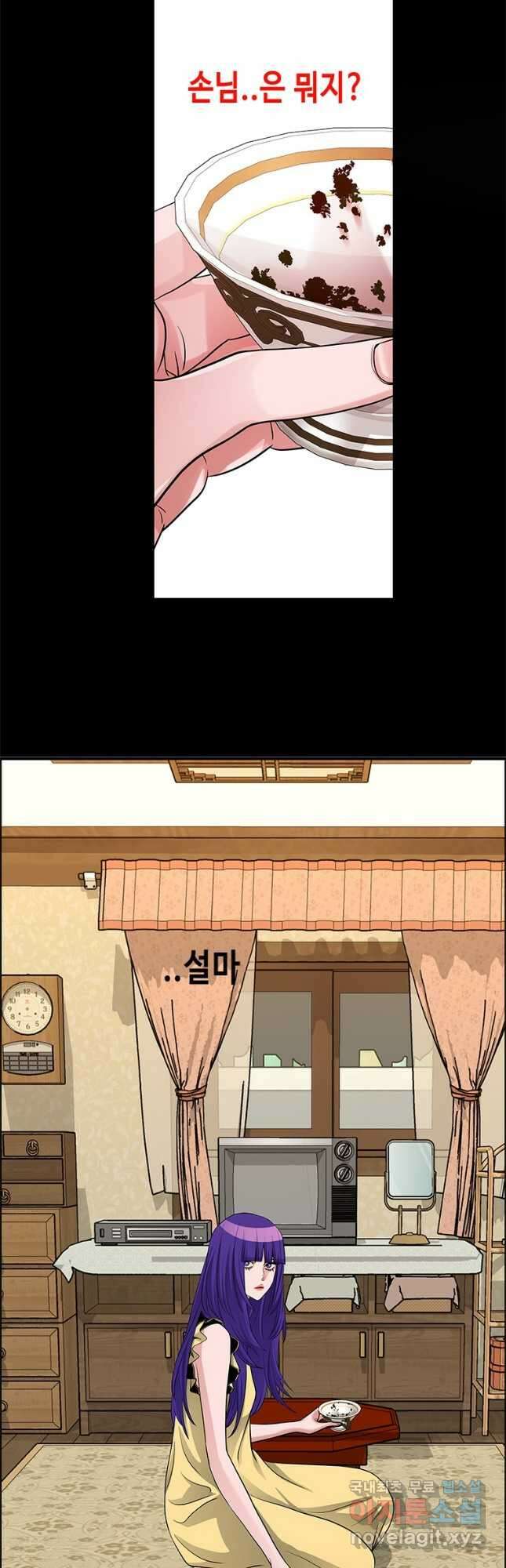 천 개의 달이 뜨면 84화 7