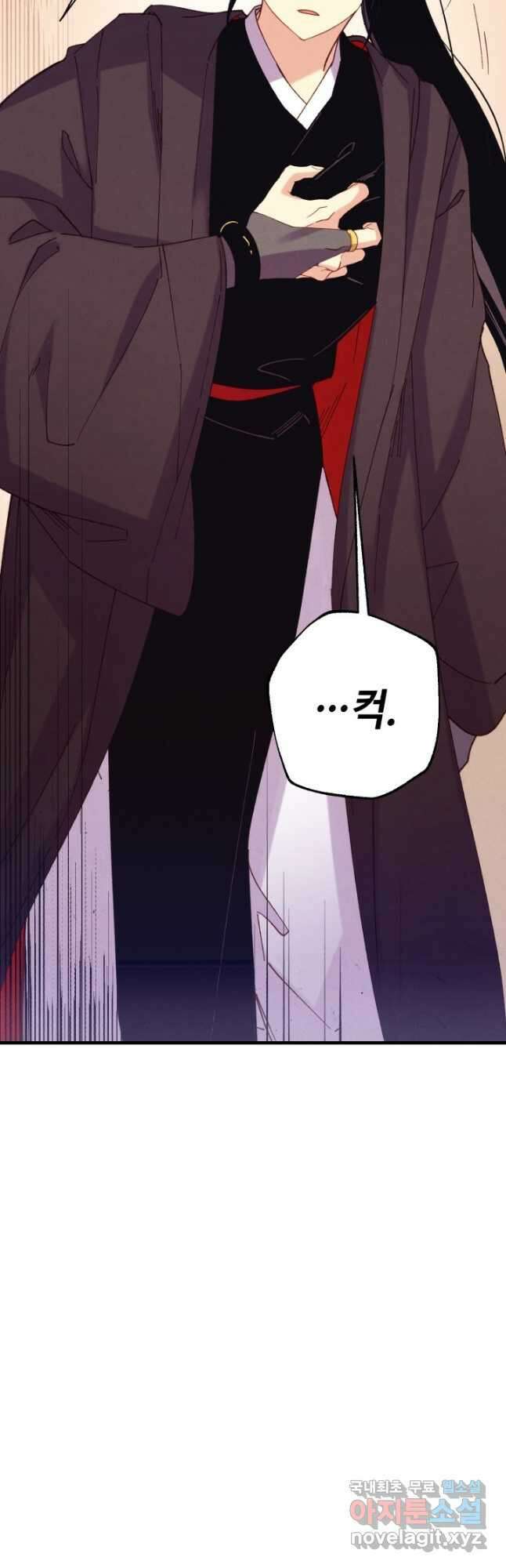 비뢰도 163화 3