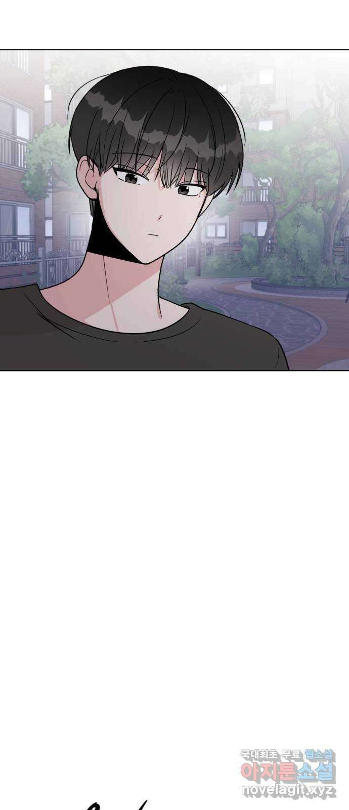 우리 무슨 사이야? 34화 3