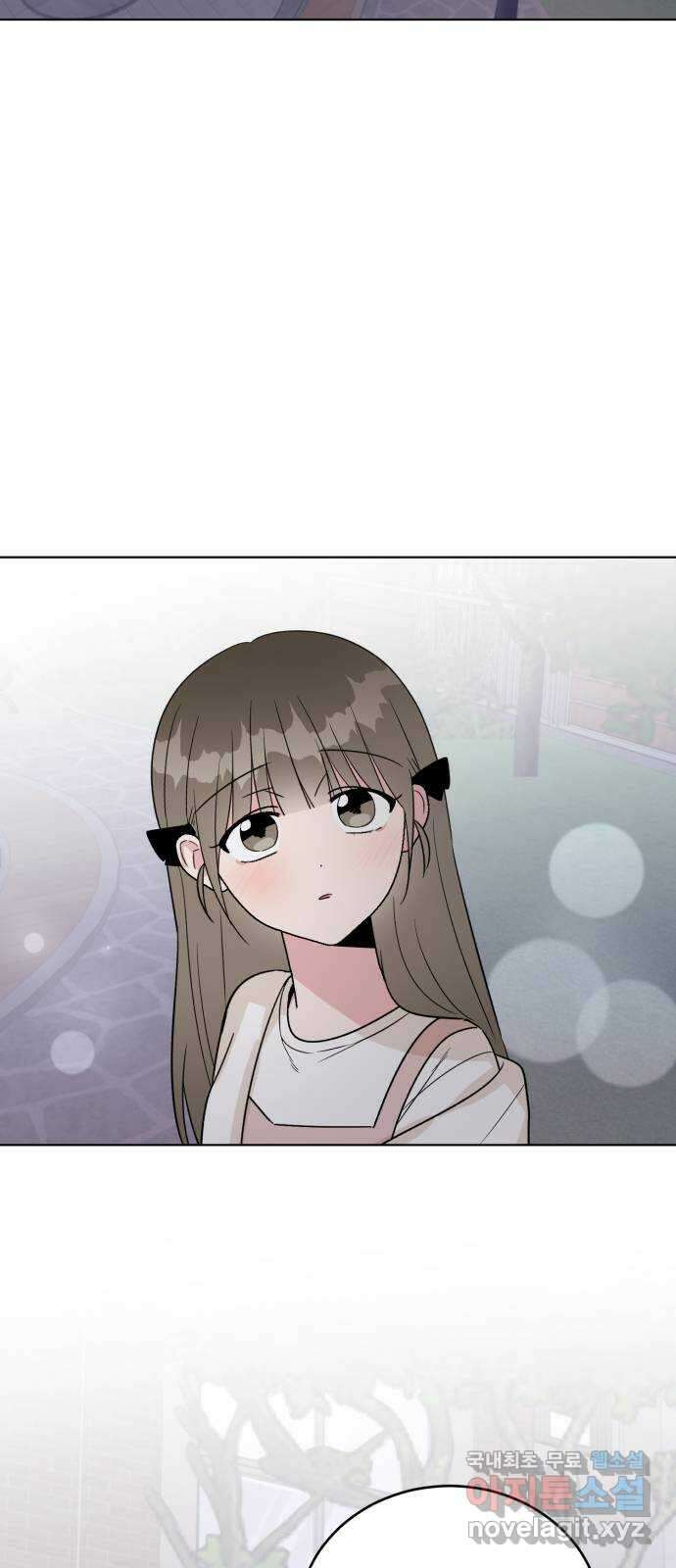 우리 무슨 사이야? 34화 12