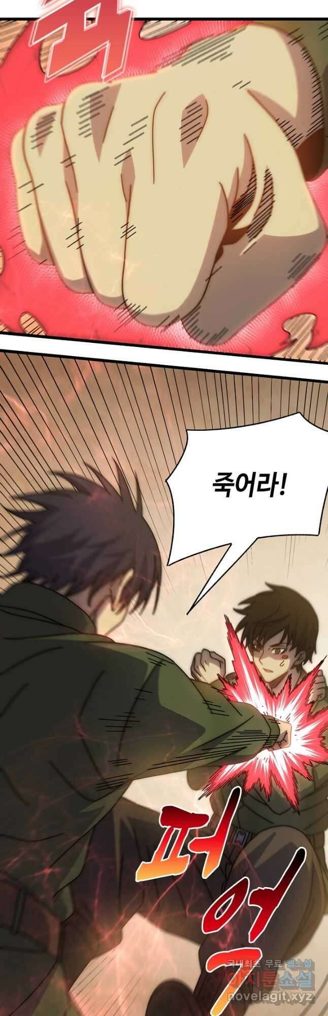 쪼렙 헌터부터 다시 시작 124화 10