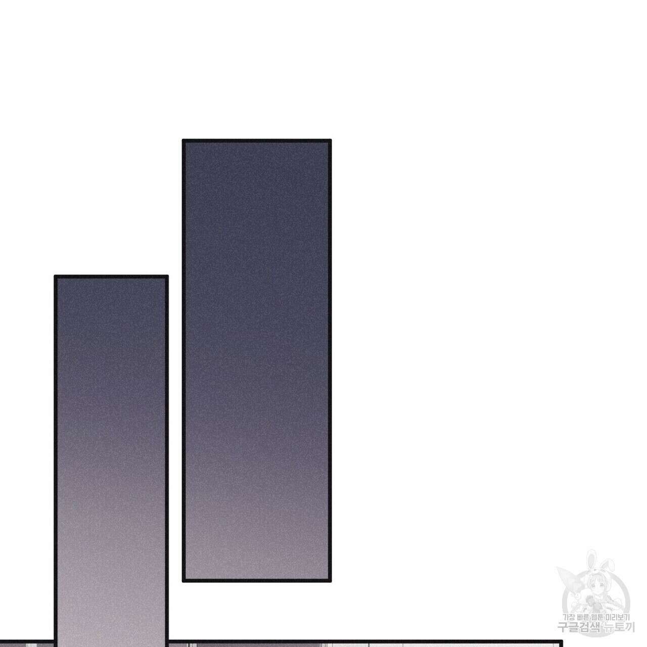 체크 메이트 외전 3화 17