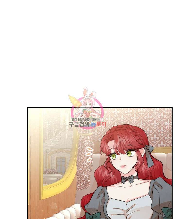 레이디 스칼렛 92화 1