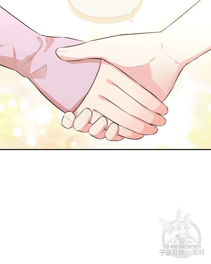 레이디 스칼렛 92화 16