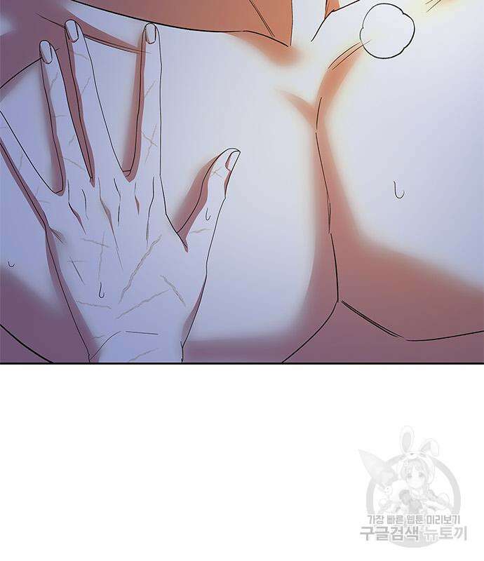성스러운 그대 이르시길 42화 10