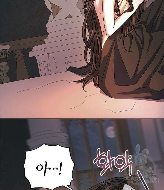 성스러운 그대 이르시길 42화 26