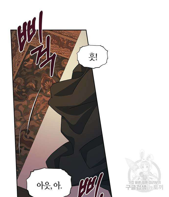 성스러운 그대 이르시길 42화 29