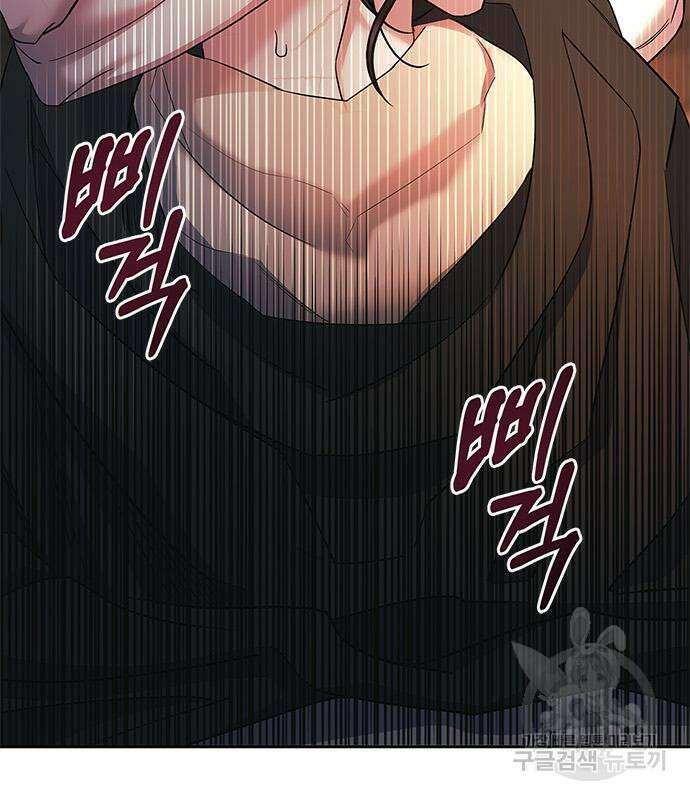 성스러운 그대 이르시길 42화 32