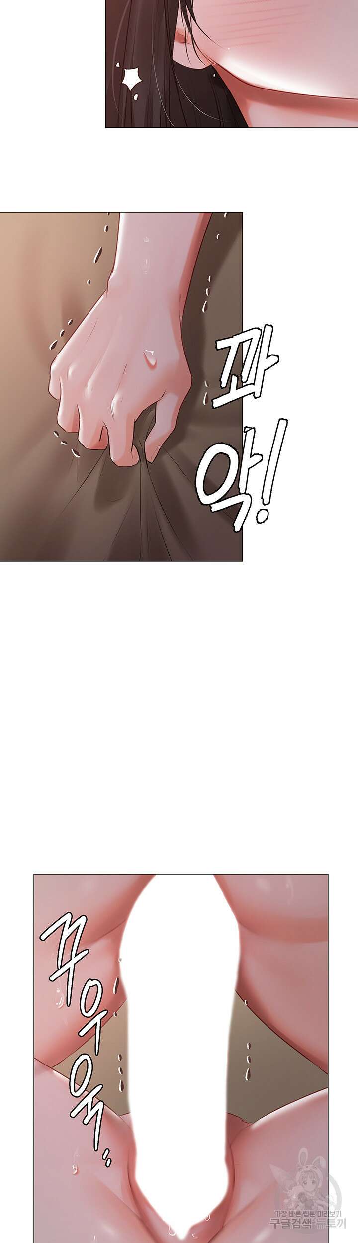 현정의 저택 21화 3