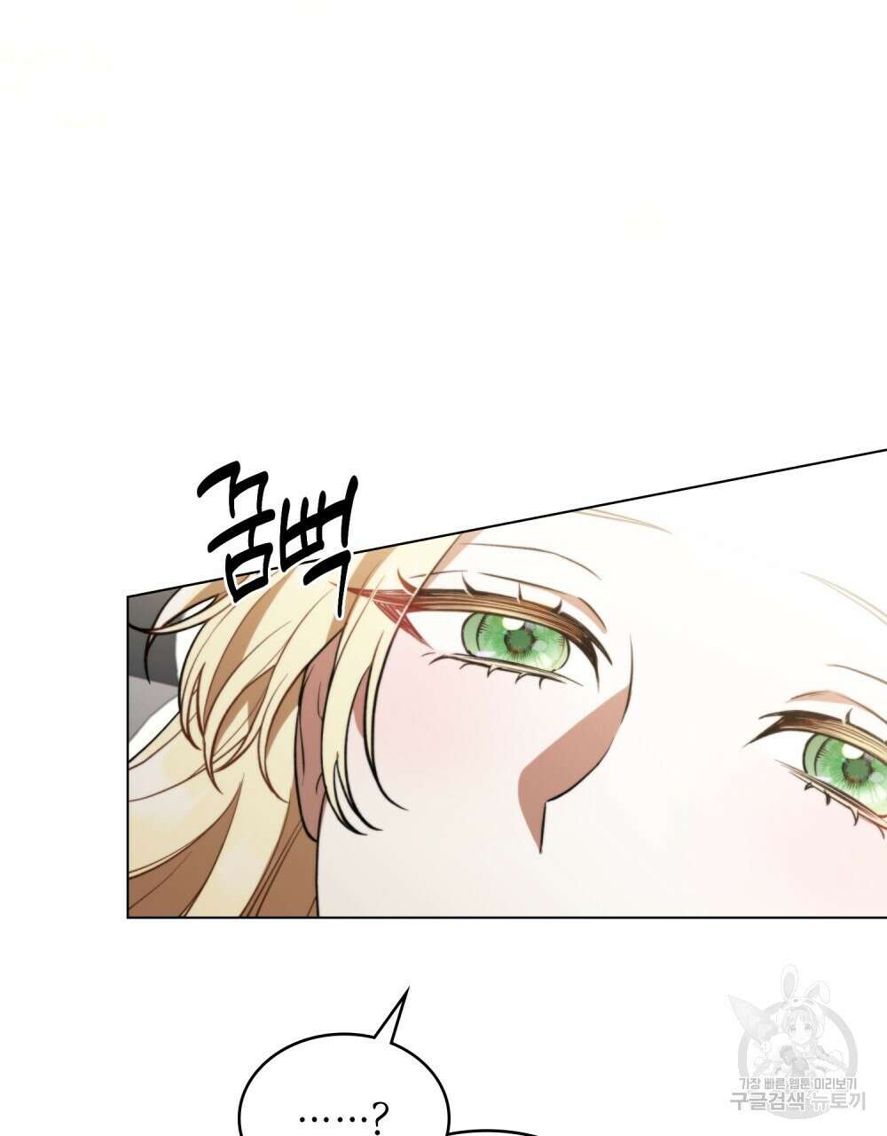 상냥한 원수와의 정략결혼 3화 18