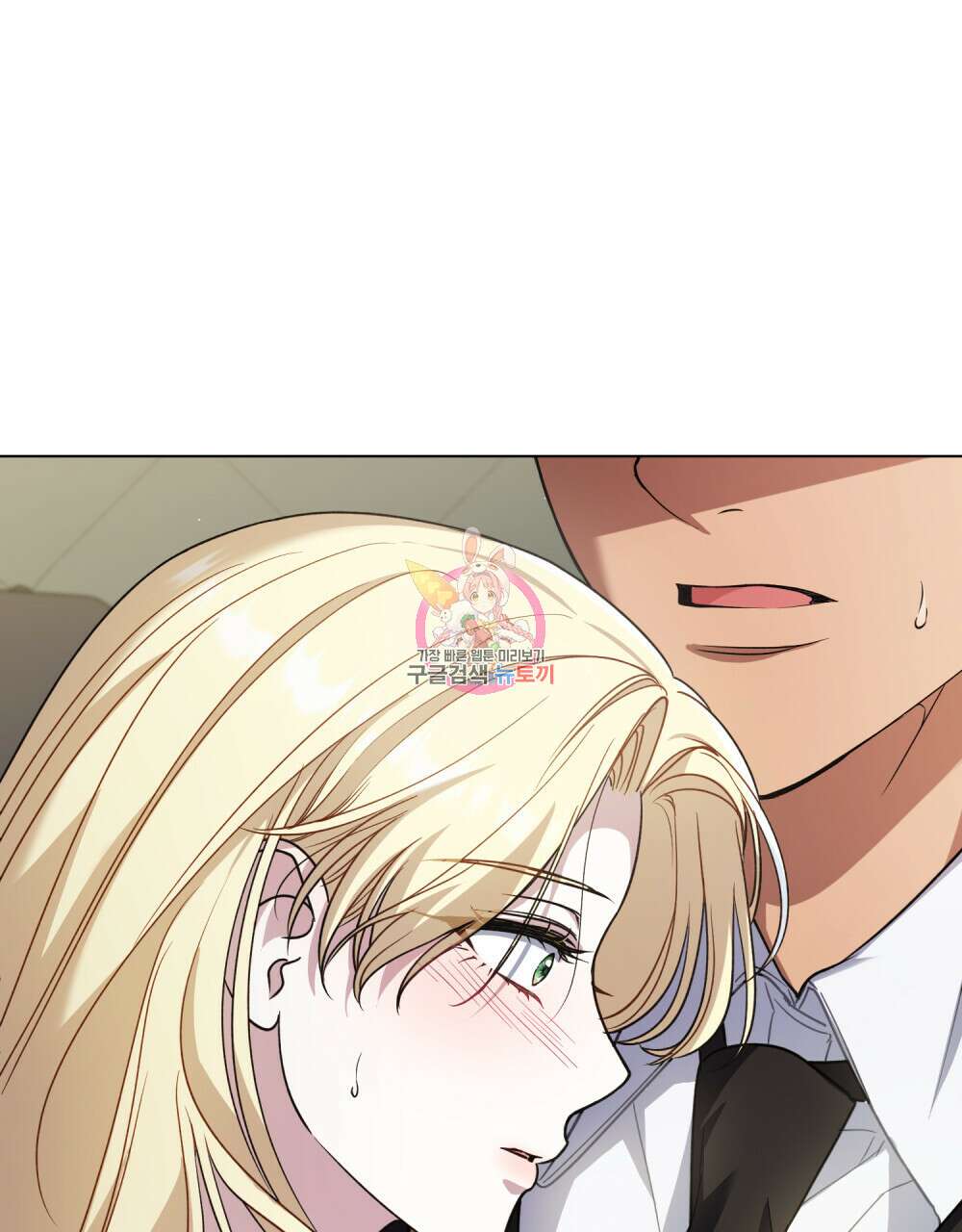 상냥한 원수와의 정략결혼 9화 1