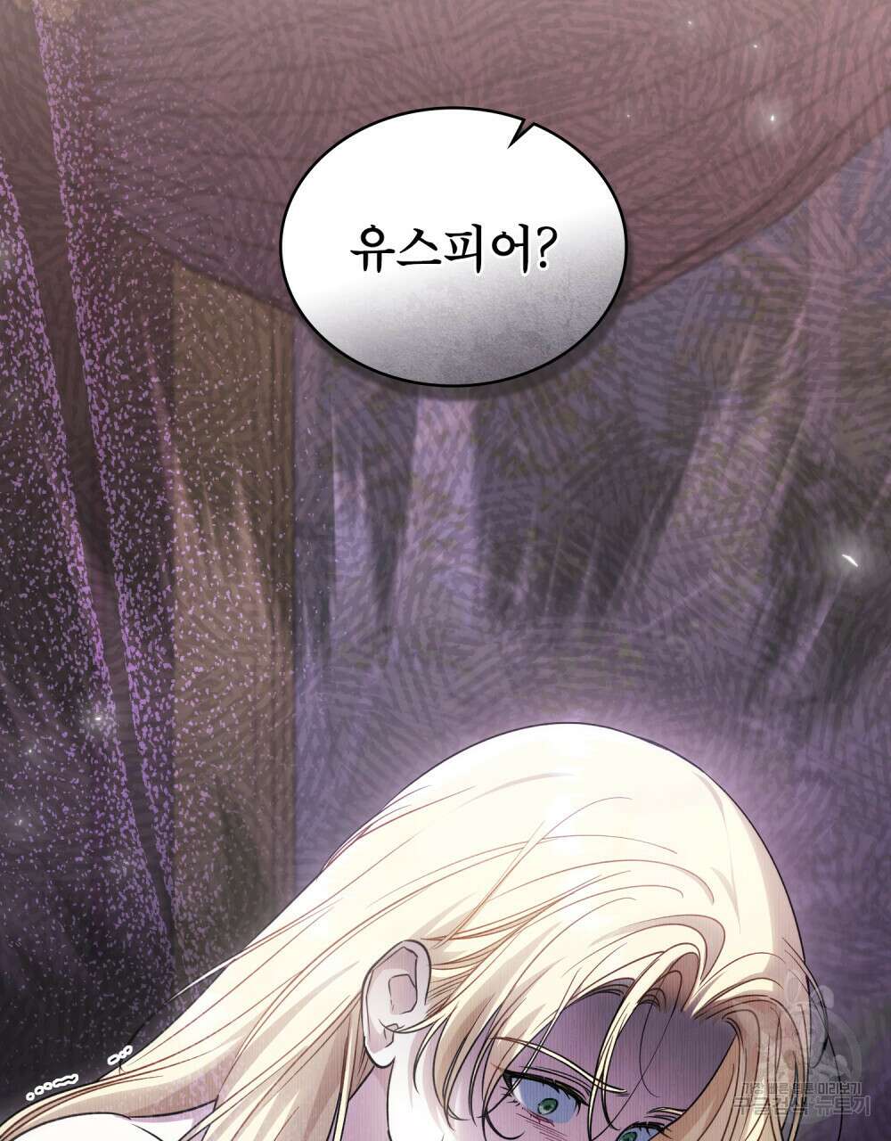 상냥한 원수와의 정략결혼 9화 16