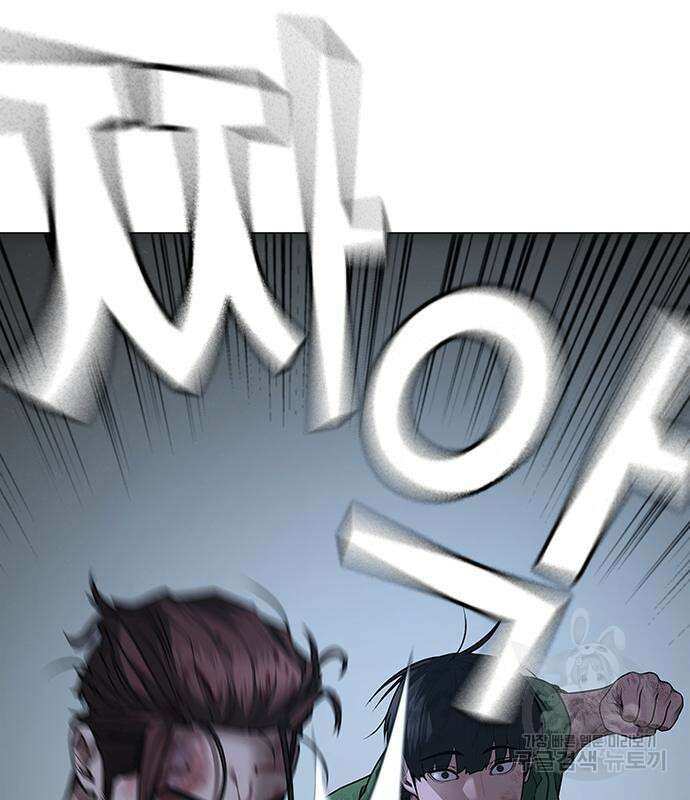 현실퀘스트 94화 21