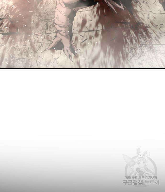 히어로 킬러 128화 9