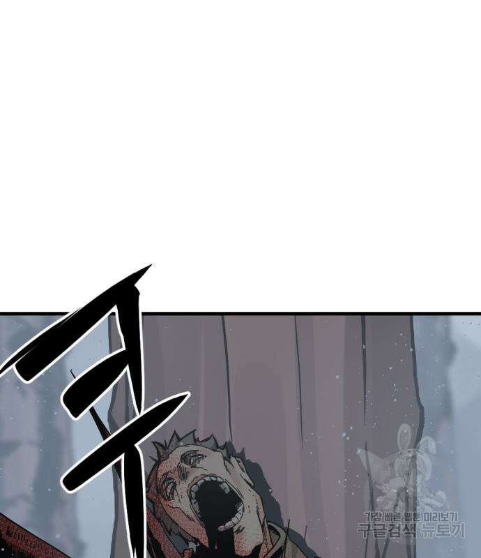 히어로 킬러 128화 21