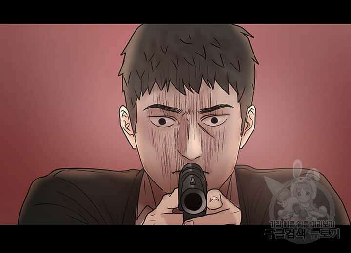 국민사형투표 22화 3