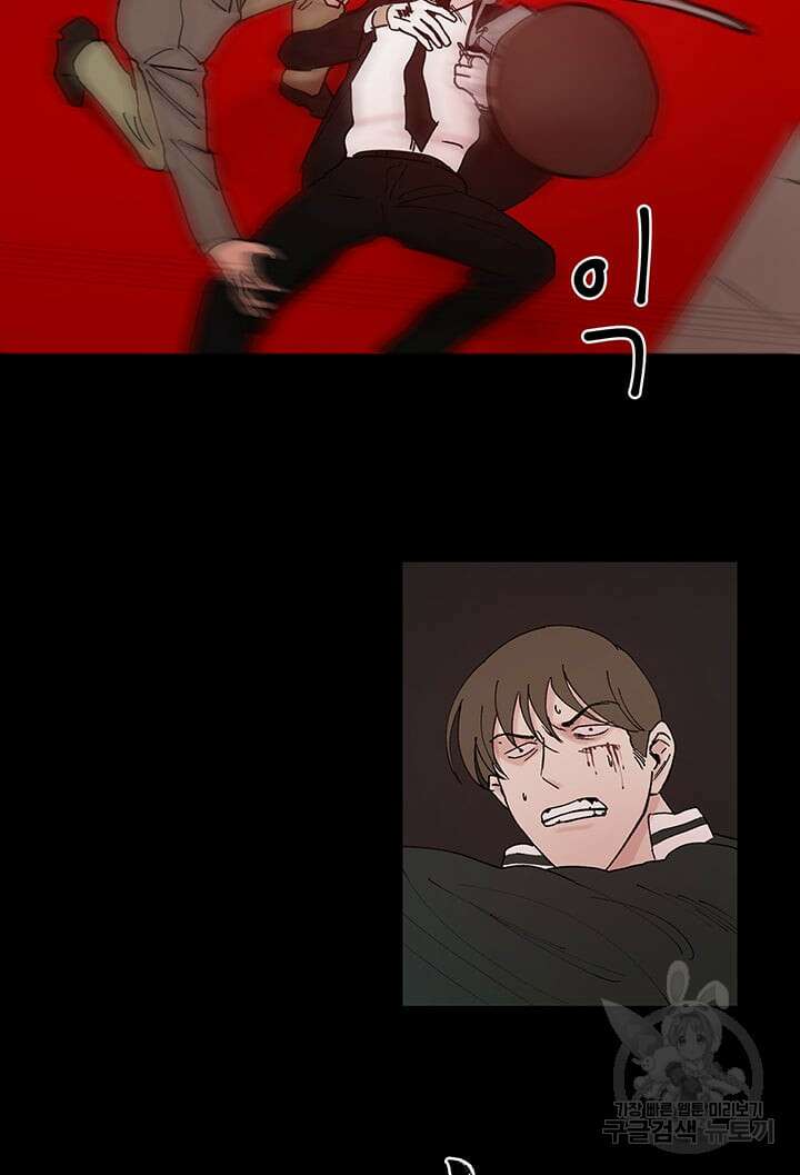 국민사형투표 58화 8