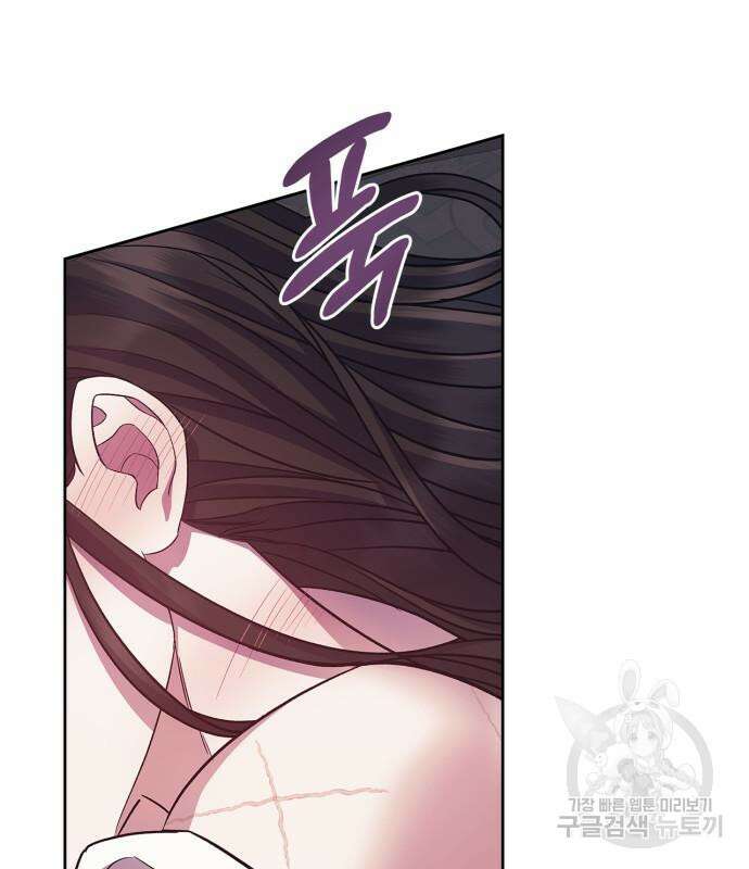 성스러운 그대 이르시길 43화 88