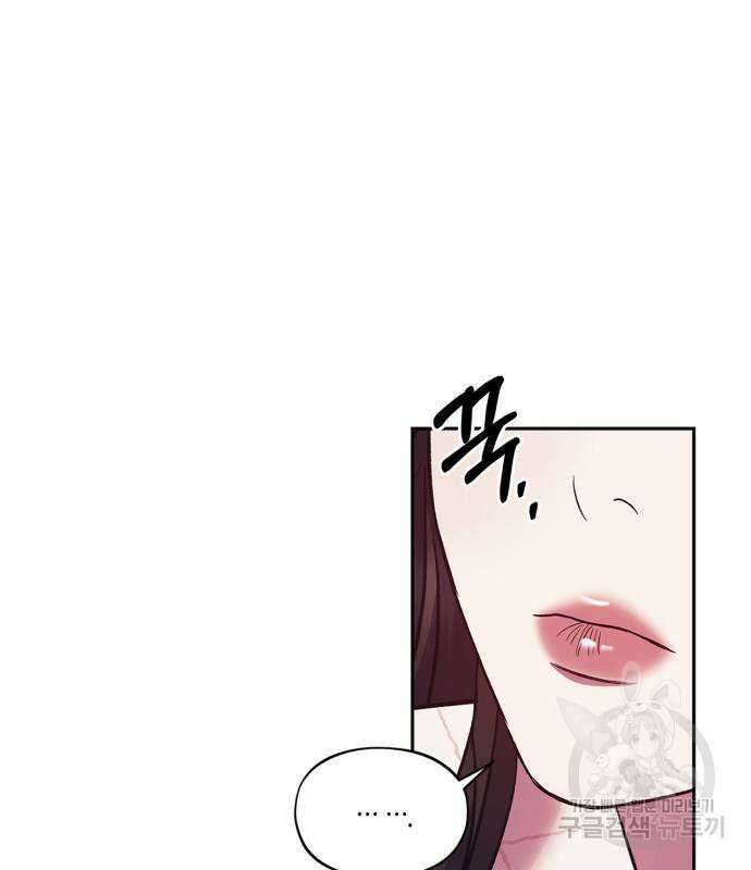 성스러운 그대 이르시길 43화 118