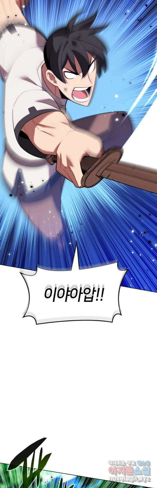 템빨(카카오) 189화 3
