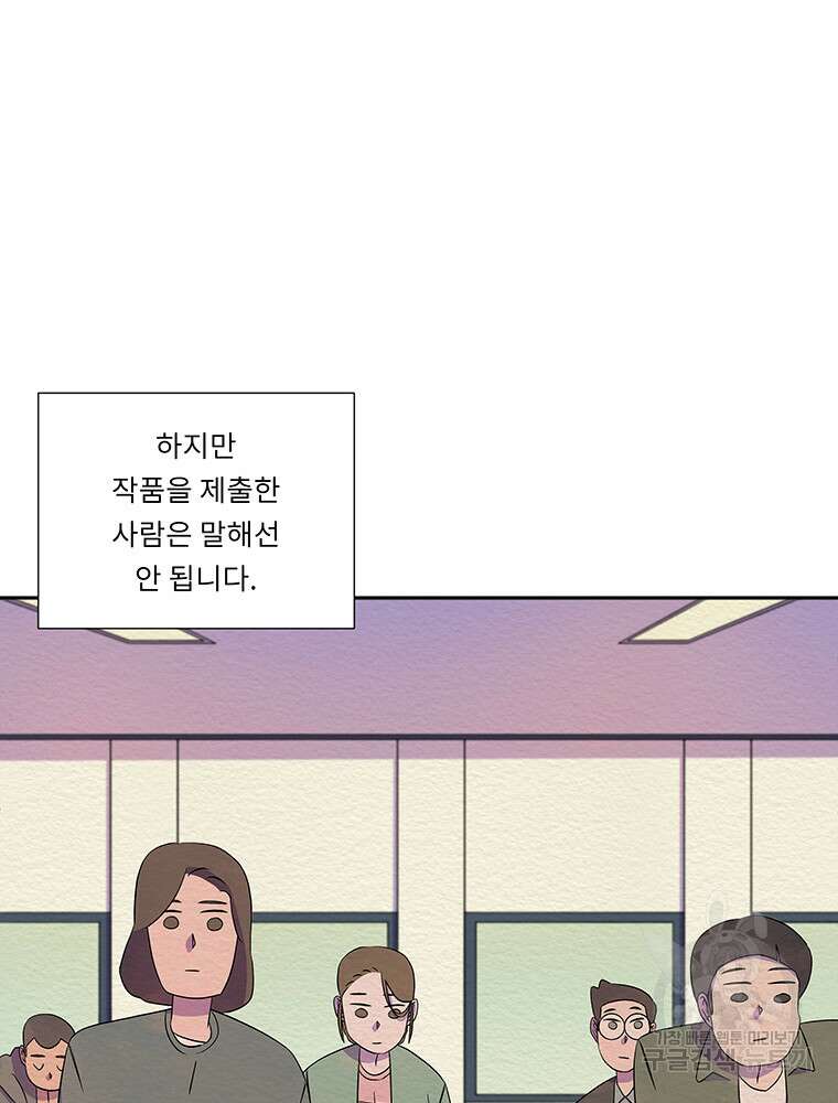 겨울의 글쓰기 27화 6