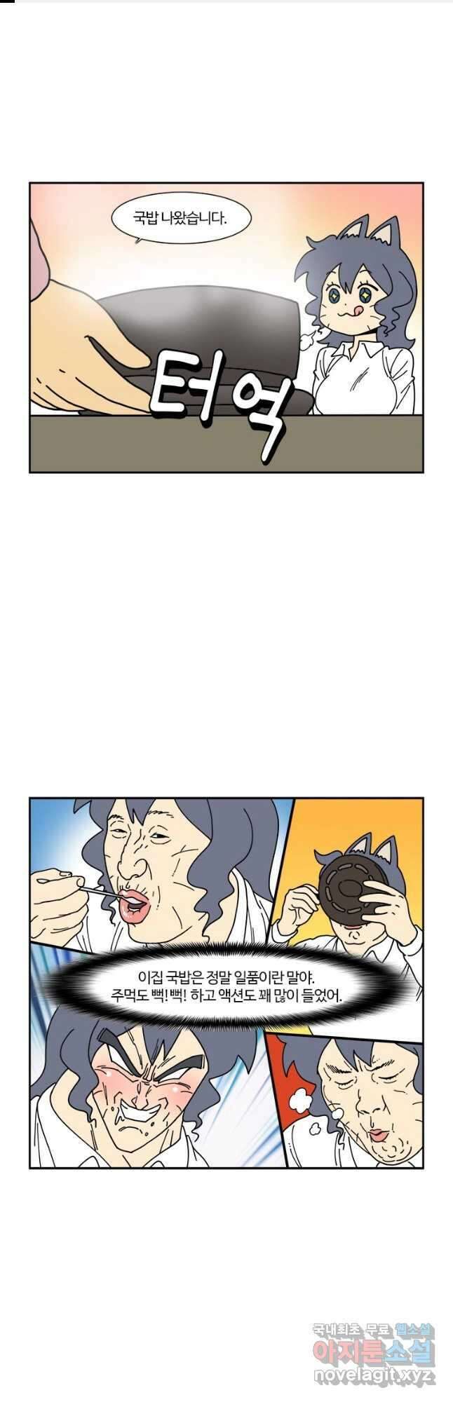 부기영화 205화. 범죄도시 3 1