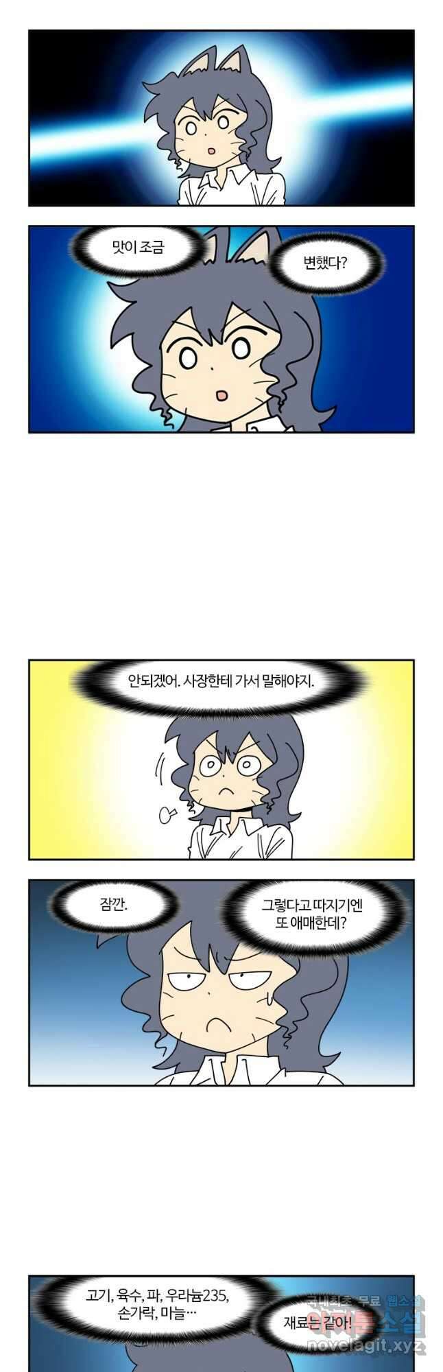 부기영화 205화. 범죄도시 3 2