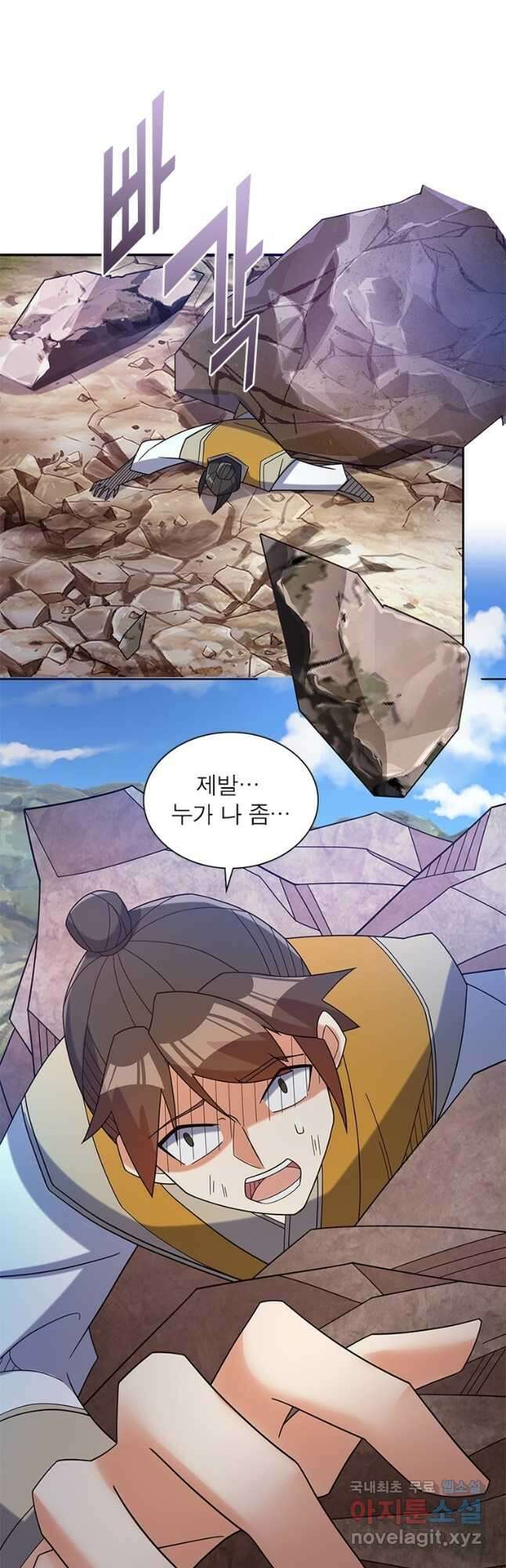 상제강림 179화 (완결) 8